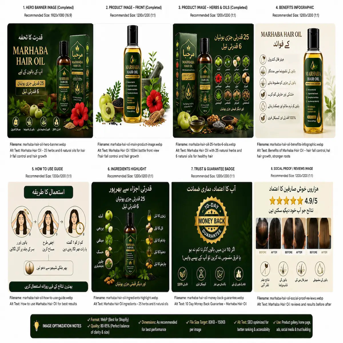 Marhaba Hair Oil with 25 natural herbs and 6 natural oils for hair fall control and healthy hair