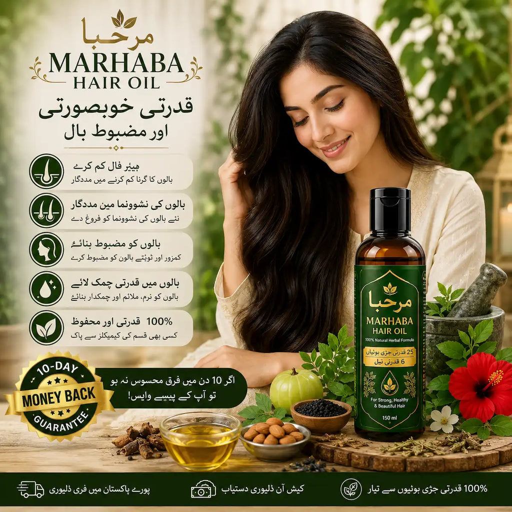 Marhaba Hair Oil 150ml for natural hair care, stronger hair and hair fall control